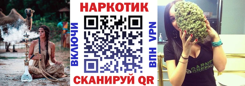 Что такое Евпатория Псилоцибиновые грибы  А ПВП  МАРИХУАНА  АМФ  ГАШ  COCAIN 