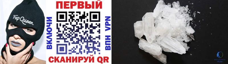 Amphetamine 98%  закладки  Евпатория 