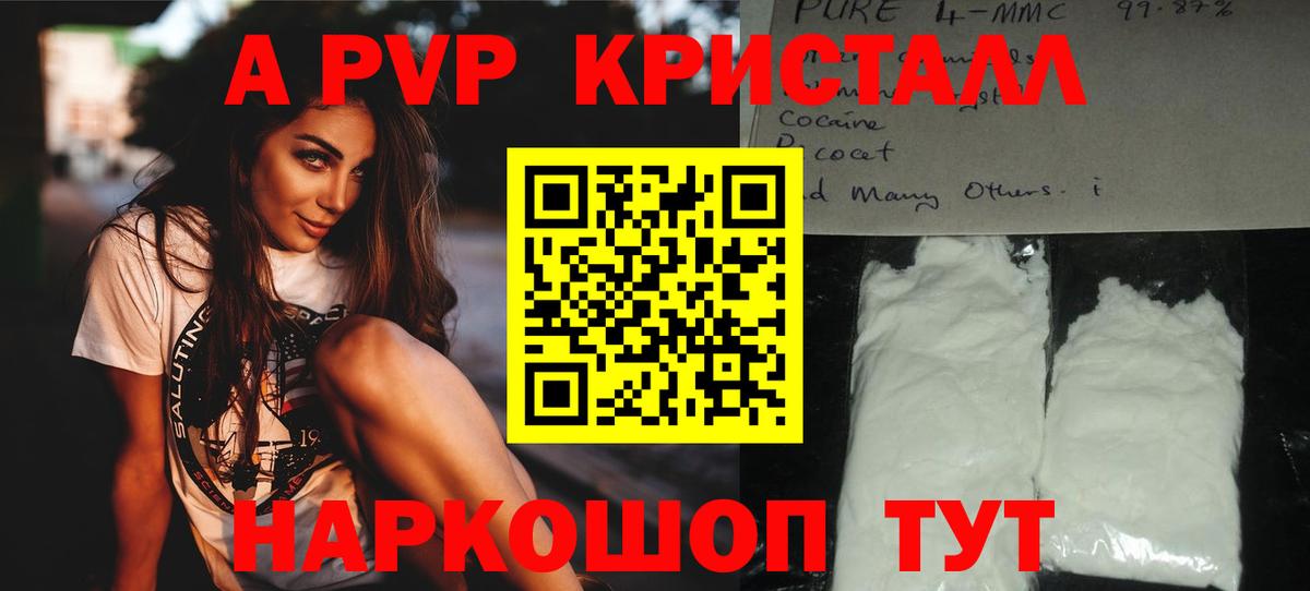 Alfa_PVP СК Евпатория