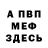 МЕТАДОН мёд Woek Tim