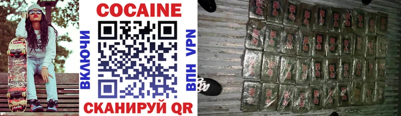 Кокаин Боливия  Евпатория 