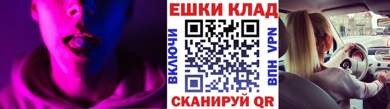 что такое наркотик  mega зеркало  Экстази 300 mg  Евпатория 