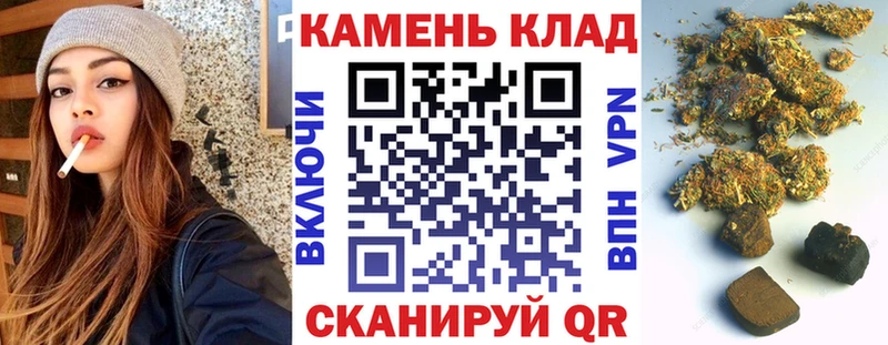 дарк нет телеграм  Евпатория  Гашиш 40% ТГК 