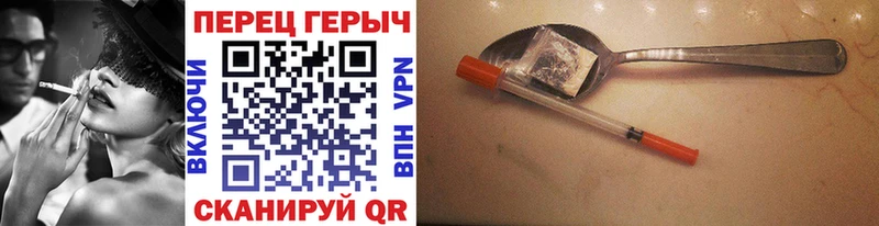 ГЕРОИН афганец  blacksprut ONION  Евпатория 