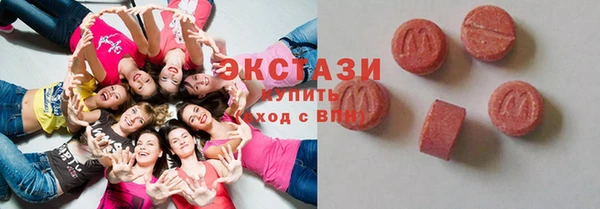 прущие грибы Алексеевка