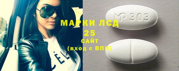 молекула духа Алексин