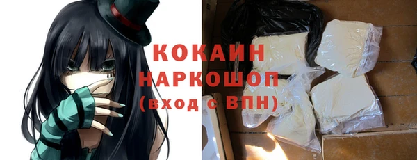 синтетический гашиш Новозыбков