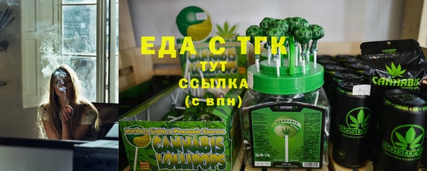 прущие грибы Алексеевка