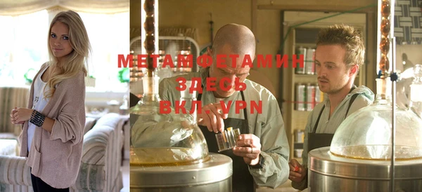 молекула духа Алексин