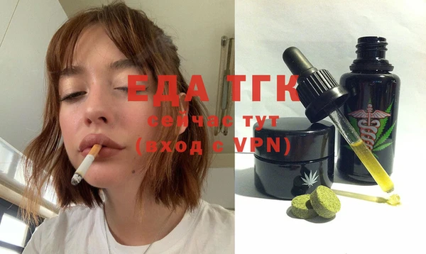 прущие грибы Алексеевка