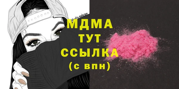 прущие грибы Алексеевка