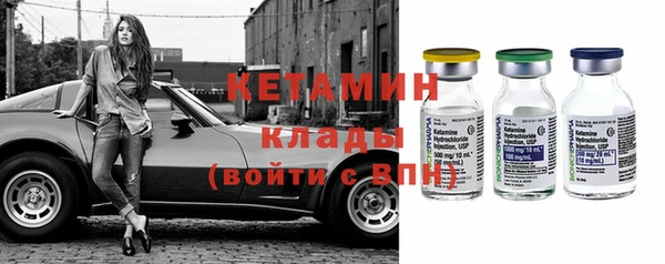 молекула духа Алексин