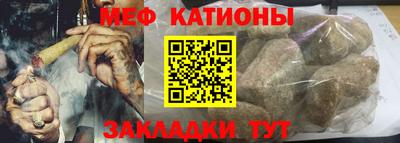 метамфетамин Моздок