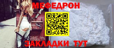 метамфетамин Моздок