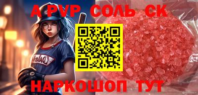 марки nbome Можайск