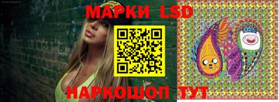 марки nbome Можайск