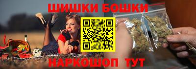метамфетамин Моздок
