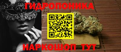 метамфетамин Моздок