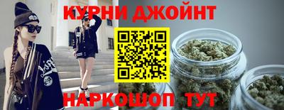 марки nbome Можайск