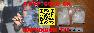 метамфетамин Моздок