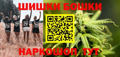 марки nbome Можайск