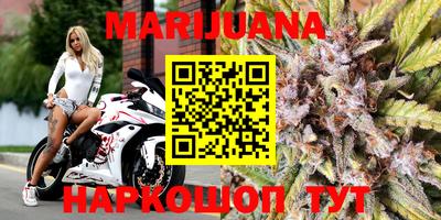 метамфетамин Моздок