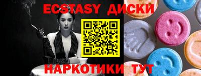 метамфетамин Моздок