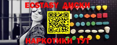 марки nbome Можайск