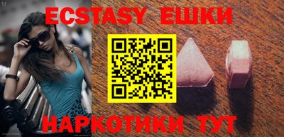 метамфетамин Моздок
