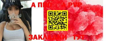 марки nbome Можайск