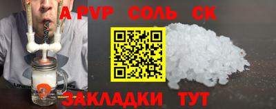 метамфетамин Моздок