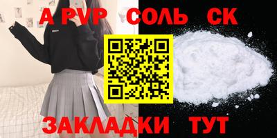 метамфетамин Моздок