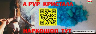 метамфетамин Моздок