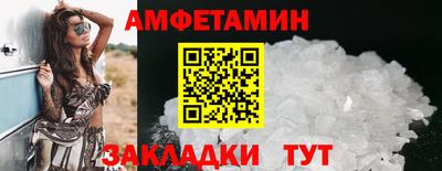 метамфетамин Моздок