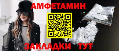 марки nbome Можайск