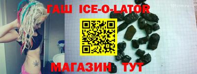 марки nbome Можайск