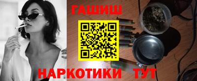 метамфетамин Моздок