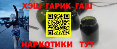 марки nbome Можайск