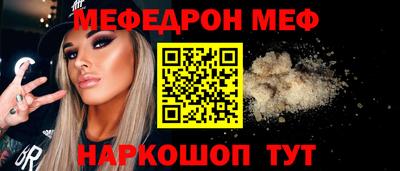 марки nbome Можайск