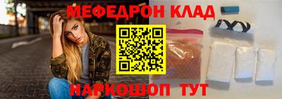 марки nbome Можайск