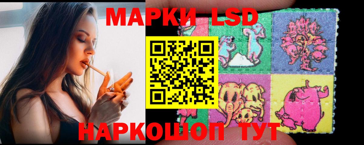 Евпатория  LSD-25 экстази ecstasy  Вход с VPN  LSD-25 экстази кислота 