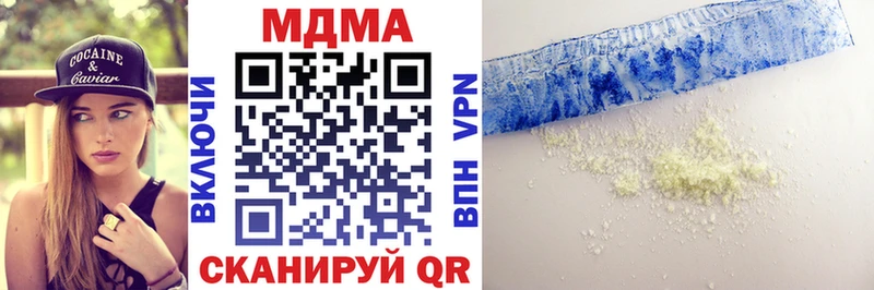 shop какой сайт  Евпатория  МДМА crystal  omg ссылка 