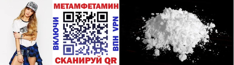 купить наркотик  Евпатория  Первитин витя 