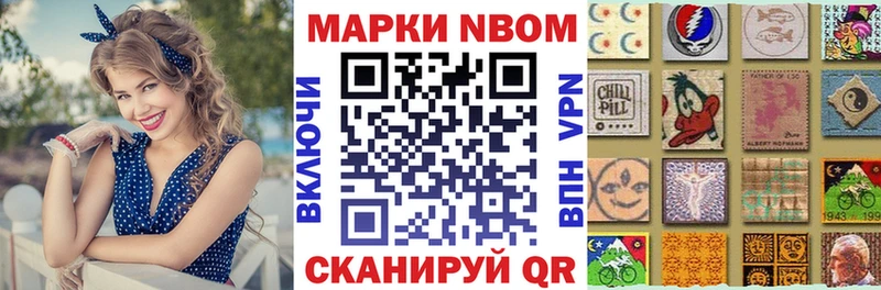 Наркотические марки 1,5мг  дарнет шоп  Евпатория 