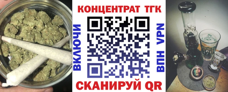 ТГК вейп с тгк  Евпатория 