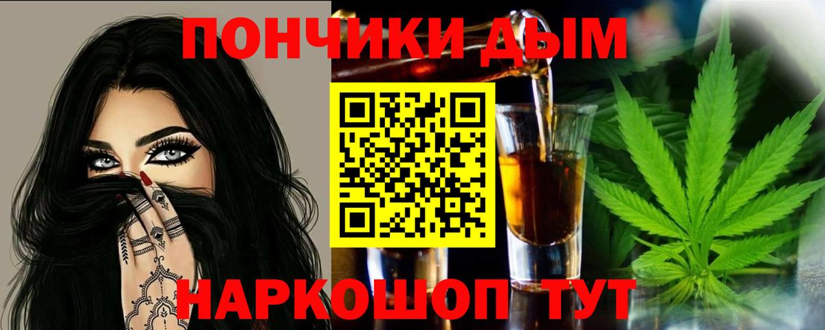 Марихуана конопля  Бошки марихуана тримм  Вход с VPN  Конопля Amnesia  Евпатория 